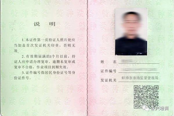 微信图片_20230410103952.jpg