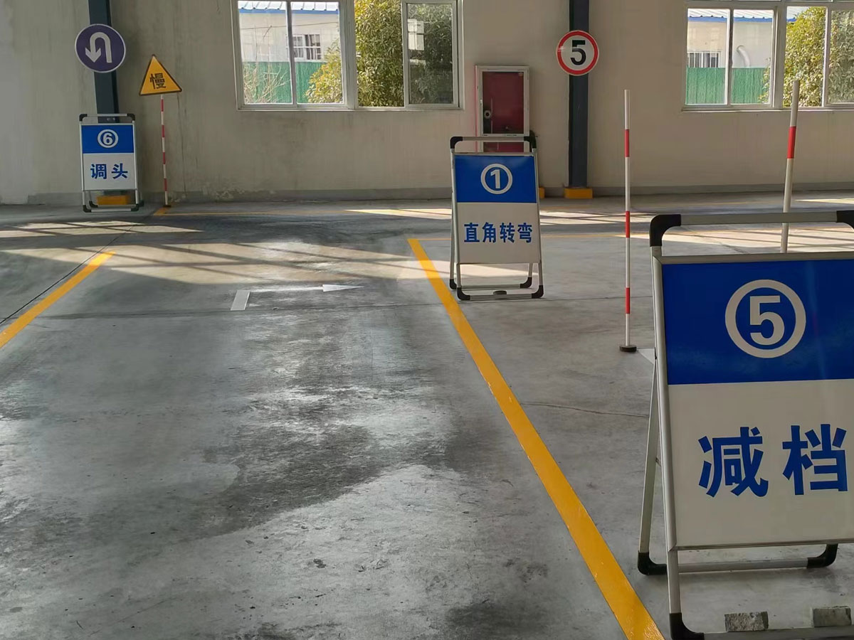 道路行驶区