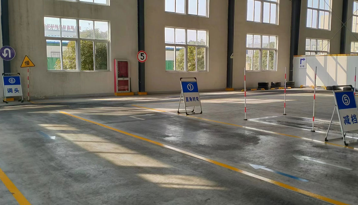 道路考试场地