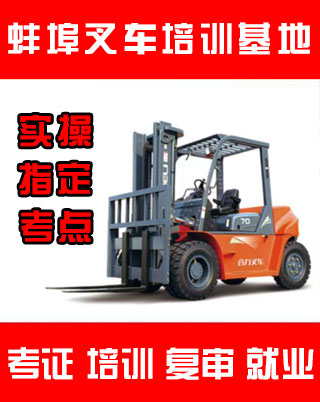 机构简介